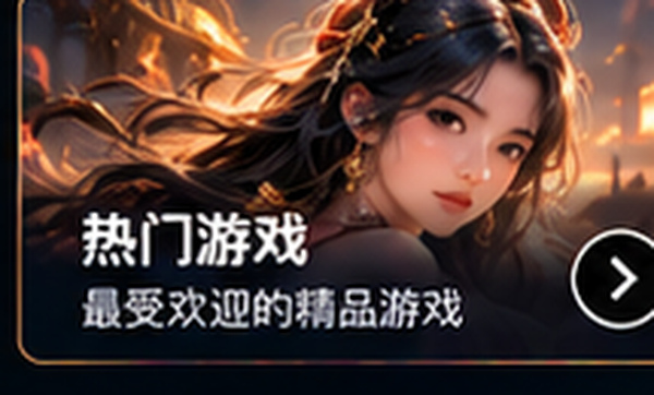 pg游戏热门游戏专区